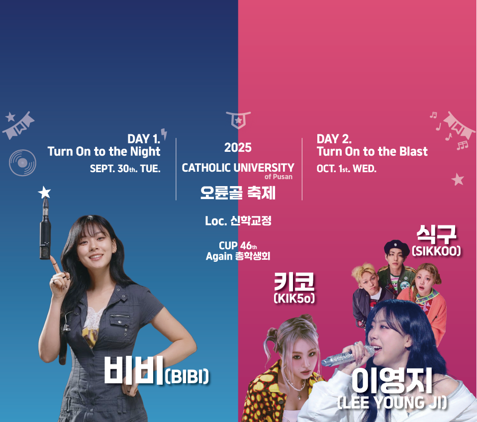 DAY 1. Turn On to the Night / SEPT. 29th. TUE. / 비비(BIBI) / 2025 CATHOLIC UNIVERSITY of Pusan / 오륜골 축제 Loc. 신학교정 / CUP 46th Again 총학생회 / DAY 2. Turn On to the Blast / OCT. 1st. WED. / 키코(KIK5o) / 식구(SIKKOO) / 이영지(LEE YOUNG JI)