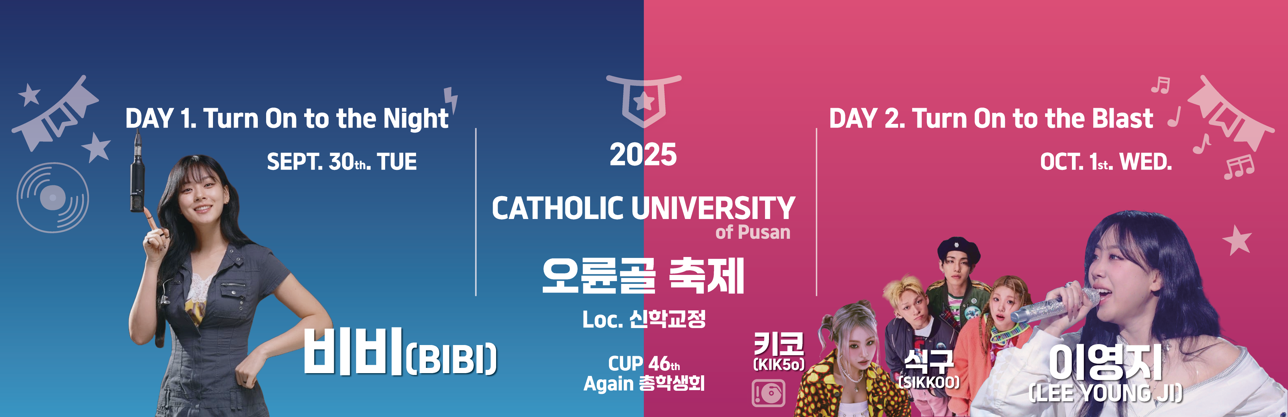 DAY 1. Turn On to the Night / SEPT. 29th. TUE. / 비비(BIBI) / 2025 CATHOLIC UNIVERSITY of Pusan / 오륜골 축제 Loc. 신학교정 / CUP 46th Again 총학생회 / DAY 2. Turn On to the Blast / OCT. 1st. WED. / 키코(KIK5o) / 식구(SIKKOO) / 이영지(LEE YOUNG JI)