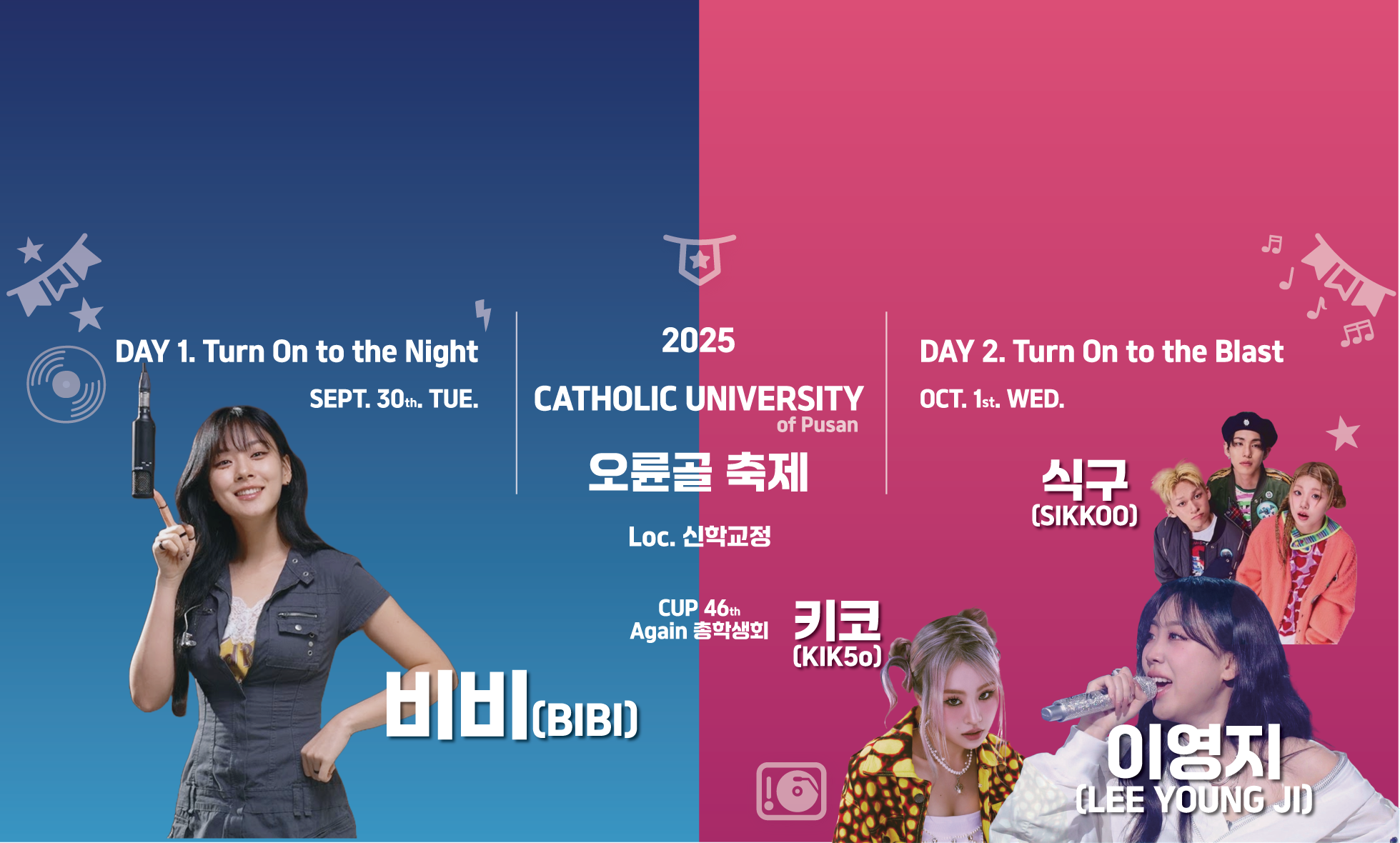 DAY 1. Turn On to the Night / SEPT. 29th. TUE. / 비비(BIBI) / 2025 CATHOLIC UNIVERSITY of Pusan / 오륜골 축제 Loc. 신학교정 / CUP 46th Again 총학생회 / DAY 2. Turn On to the Blast / OCT. 1st. WED. / 키코(KIK5o) / 식구(SIKKOO) / 이영지(LEE YOUNG JI)