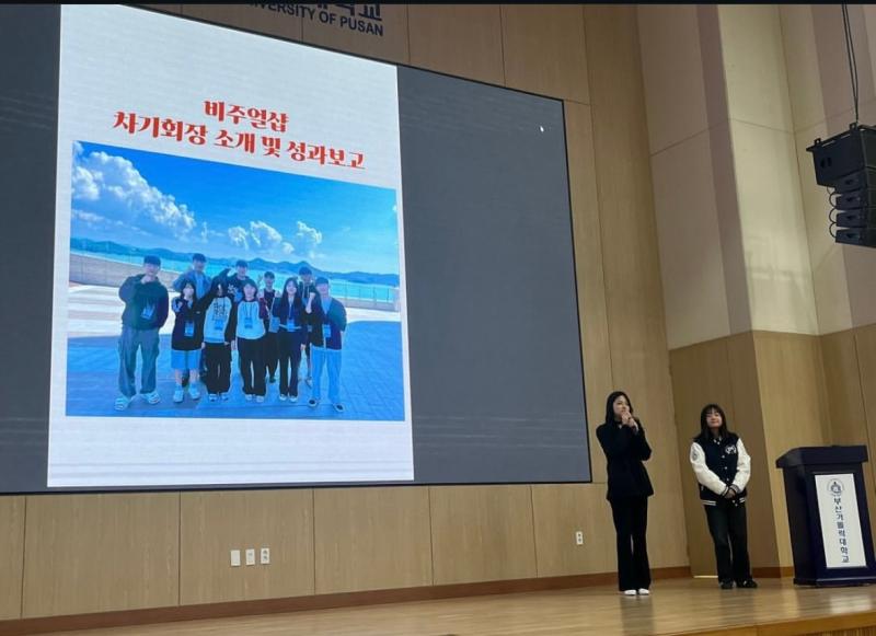 2024학년도 유통마케팅학과 유통낭만제 10번째 이미지